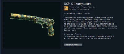 Кейс операции «Браво» (Randon оружие) + БОНУС