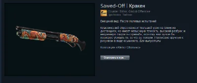 Оружейный кейс «Winter Offensive» (Random. оруж.)+БОНУС