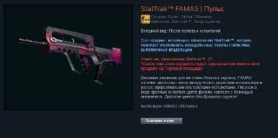 Оружейный кейс «Winter Offensive» (Random. оруж.)+БОНУС