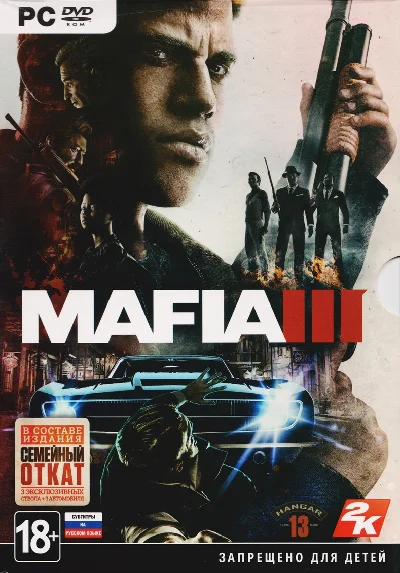 Mafia 3 III (Photo CD-Key) STEAM
