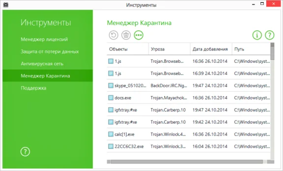 DR.WEB SECURITY SPACE 11.0 - 3 МЕСЯЦA 1ПК - REGION FREE