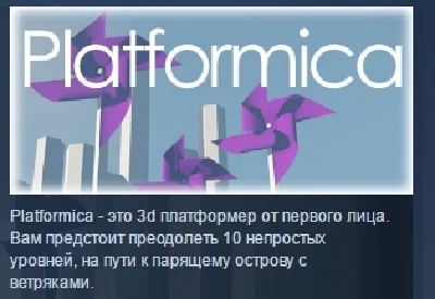 Platformica 💎 STEAM KEY REGION FREE GLOBAL
