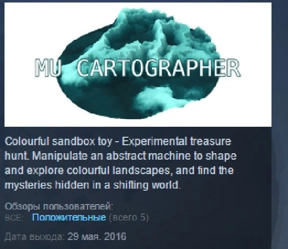 Mu Cartographer 💎 STEAM KEY REGION FREE GLOBAL