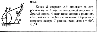 Решение задачи 9.6.6 из сборника Кепе О.Е. 1989 года