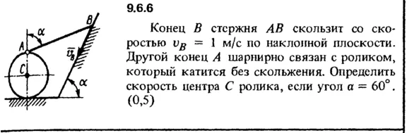 Решение задачи 9.6.6 из сборника Кепе О.Е. 1989 года