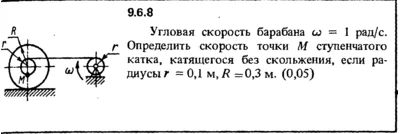 Решение задачи 9.6.8 из сборника Кепе О.Е. 1989 года
