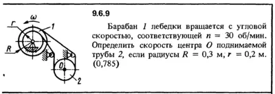 Solution 9.6.9 of the collection Kep OE 1989