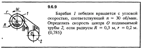 Solution 9.6.9 of the collection Kep OE 1989