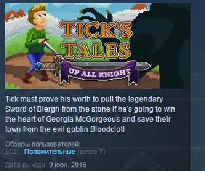 Tick´s Tales 💎 STEAM KEY REGION FREE GLOBAL