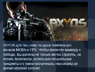 AXYOS 💎 STEAM KEY REGION FREE GLOBAL