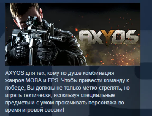 AXYOS 💎 STEAM KEY REGION FREE GLOBAL