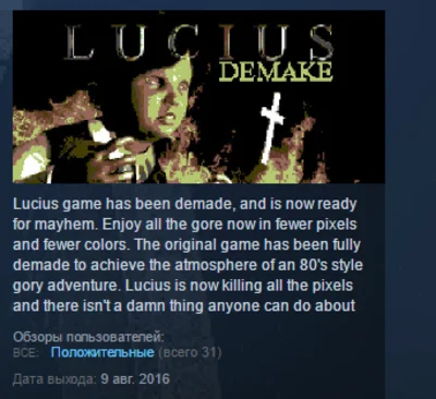 Lucius Demake 💎STEAM KEY REGION FREE GLOBAL