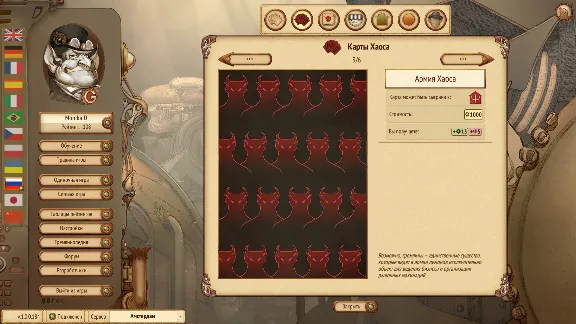 Gremlins, Inc. (Steam, RU)✅