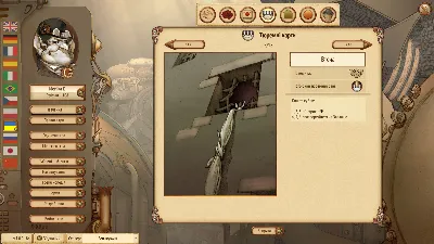 Gremlins, Inc. (Steam, RU)✅