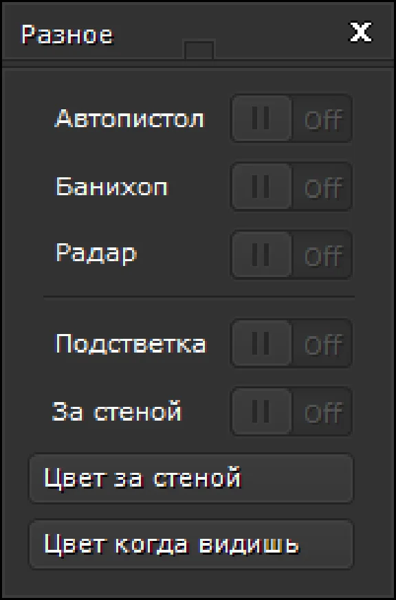 Triggerbot + WH for CS: GO - tGO - Access 1 day