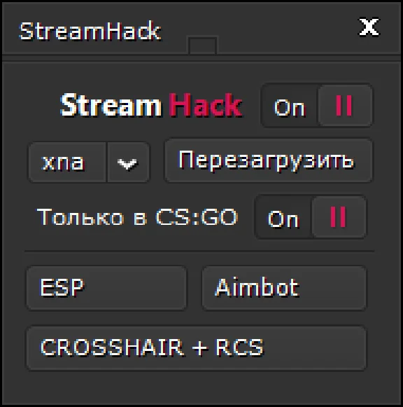 Triggerbot + WH for CS: GO - tGO - Access 1 day