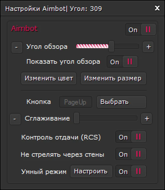Triggerbot + WH for CS: GO - tGO - Access 1 day
