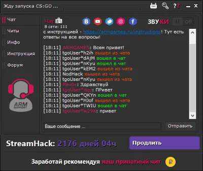 Triggerbot + WH for CS: GO - tGO - Access 1 day