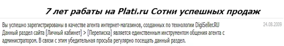 🔥1-100000 RU Bank Aliexpres Yandex Avito OZON VK OK WB