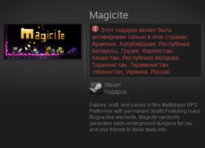 Magicite (Steam Gift / RU / CIS)