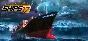 Ships 2017 (Steam Gift / RU + CIS )