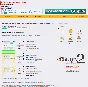 Скрипт сайта система рекламы