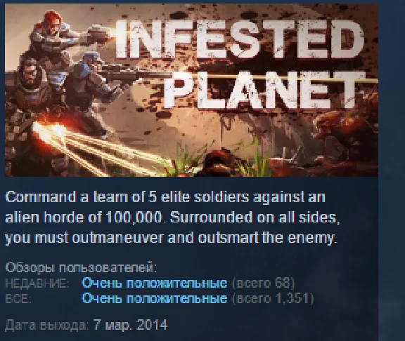 Infested Planet  💎 STEAM GIFT RU + CIS