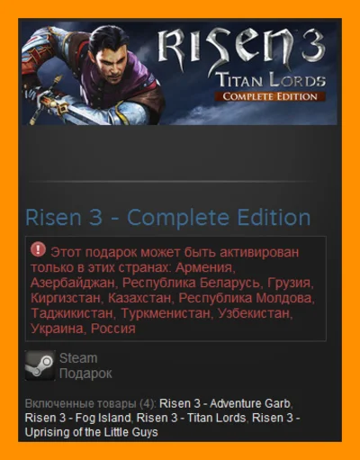 Risen 3 - Complete Edition (Steam Gift / RU CIS)