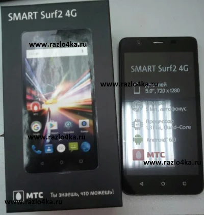 MTS SMART SURF 4G SURF 2 UNLOCK CODE unlock