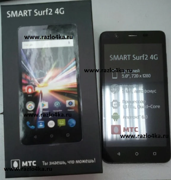 MTS SMART SURF 4G SURF 2 UNLOCK CODE unlock