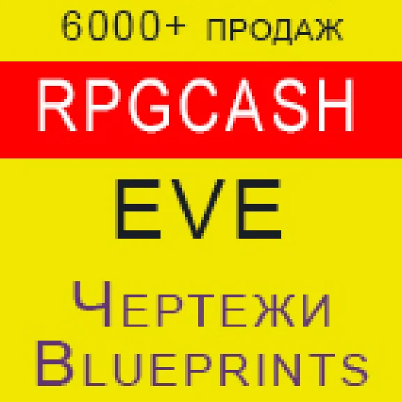 Eve Blueprint - drawings of ships honest prices RPGcash