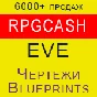 Eve Blueprint - drawings of ships honest prices RPGcash