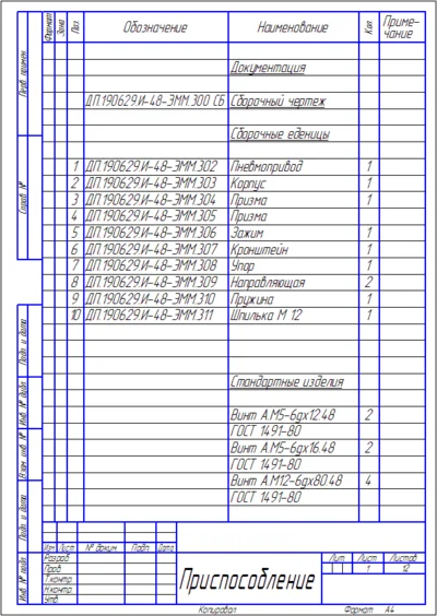 Drawing Tool Hobbing