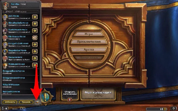 МОРГЛ ОРАКУЛ Hearthstone - шаман портрет + Подарок