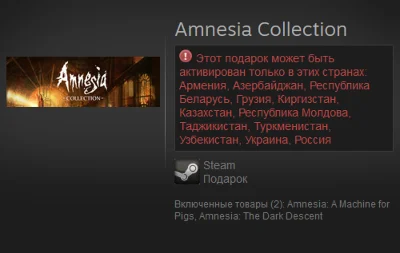 Amnesia Collection (Steam Gift / RU / CIS)