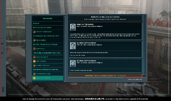 SHENZHEN I/O io (Steam, RU)✅