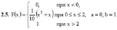 DHS 18.2 - Option 5. Decisions Ryabushko AP