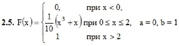 DHS 18.2 - Option 5. Decisions Ryabushko AP