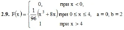DHS 18.2 - Option 9. Decisions Ryabushko AP