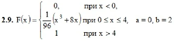 DHS 18.2 - Option 9. Decisions Ryabushko AP