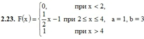 DHS 18.2 - Option 23. Decisions Ryabushko AP