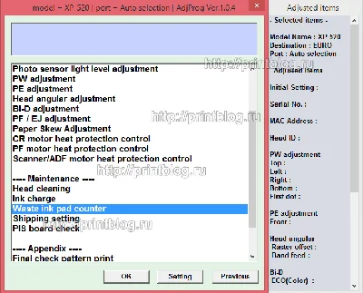 Adjustment program XP520, XP625, XP720, XP760, XP860
