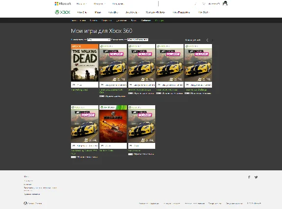 GTA V, GTA SA + 53 games / XBOX 360 / ACCOUNT