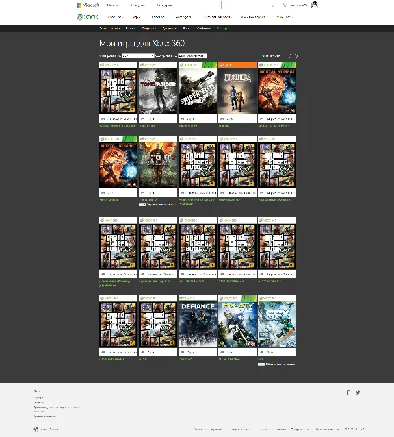 GTA V, GTA SA + 53 games / XBOX 360 / ACCOUNT