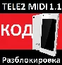 TELE2 MIDI 1.1 UNLOCK NCK CODE