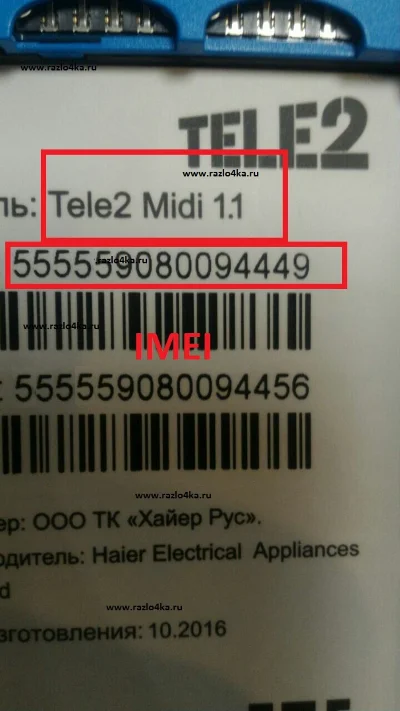 TELE2 MIDI 1.1 UNLOCK РАЗБЛОКИРОВКА КОД ТЕЛЕ2 МИДИ