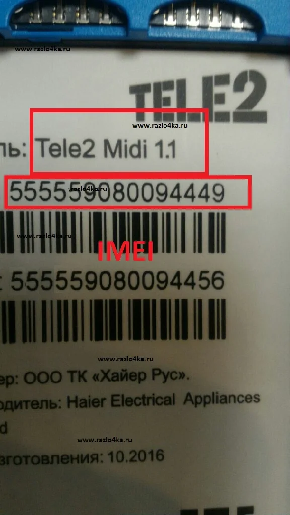 TELE2 MIDI 1.1 UNLOCK NCK CODE