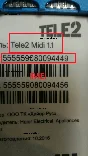TELE2 MIDI 1.1 UNLOCK NCK CODE