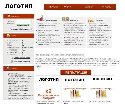 Тизерная сеть