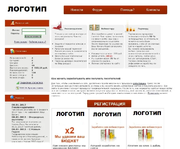 Тизерная сеть